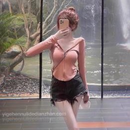 三文鱼粉纯欲性感修身运动上衣弧形下摆显瘦辣妹薄款防晒开衫外套